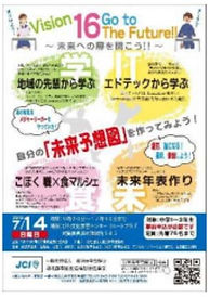 近年の事業最後.jpg