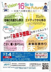 近年の事業最後.jpg
