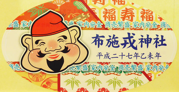 A HAPPY NEW YEAR!!