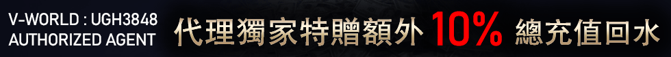 MONTHLY-10-REBATE.gif