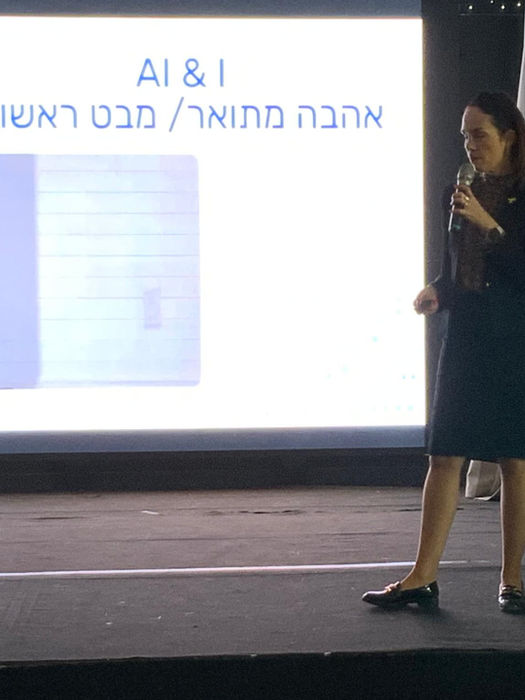 בינה מלאכותית - כנס אגודת המהנדסים