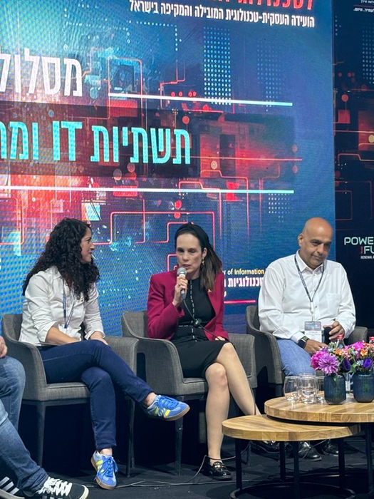 פאנל בינה מלאכותית – לשכת טכנולוגיות המידע בישראל, 2025
