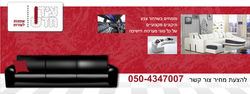 באנר כותרת לאתר עידן חדש