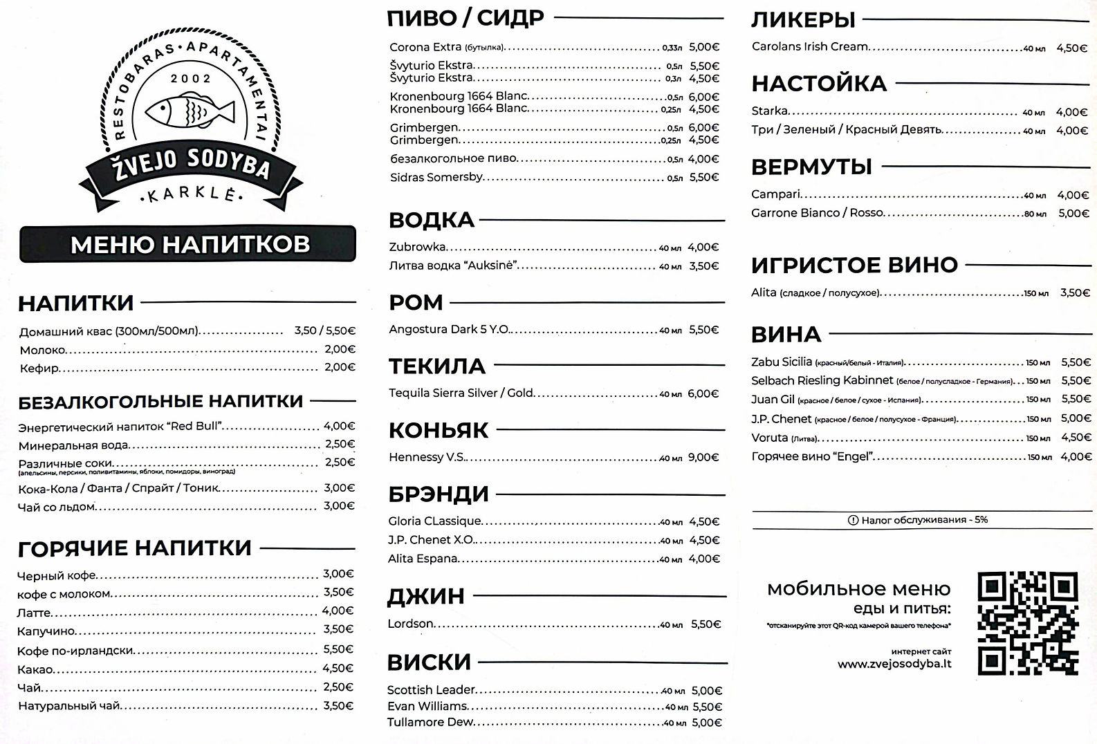 Gerimai RU.jpg