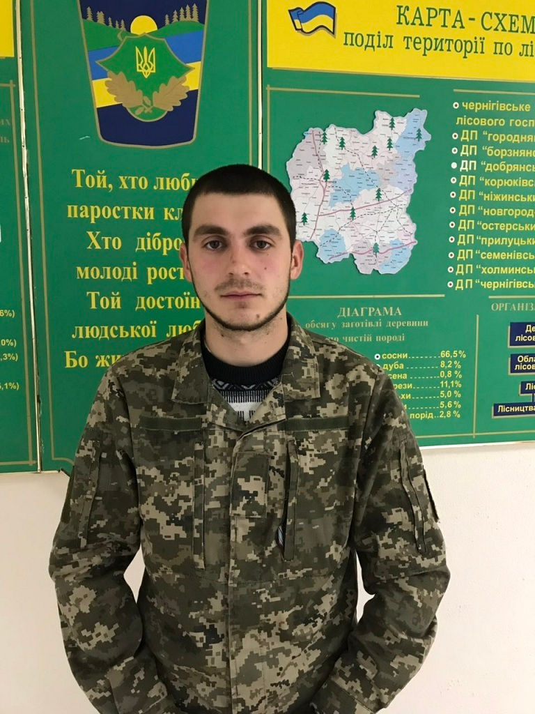 Дорошенко Сергій Анатолійович