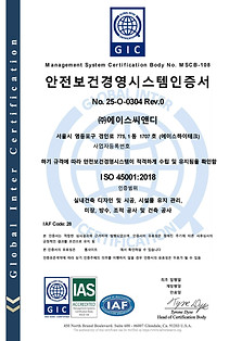 에이스씨앤디-인증서-1_페이지_2.jpg
