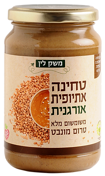 טחינה אתיופית אורגנית משומשום מלא