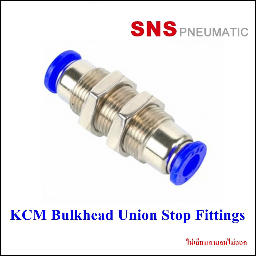 SNS KCM Bulkhead Union Checkvalve Fittings - ข้อต่อลมเชควาล์วแบบล็อกเกลียวกลาง