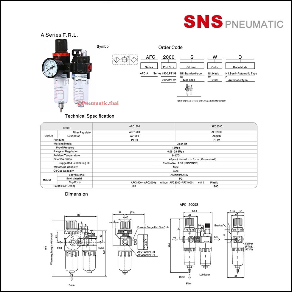 ภาพขนาดย่อ: SNS AFC Plastic FilterRegulator+Lubricator - อุปกรณ์กรองอากาศปรับลมและจ่ายน้ำมัน