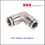 ภาพขนาดย่อ: SNS GPV Stainless Steel Elbow - ข้อต่อลมสแตนเลสงอ 90 สวมสายลมเท่ากันทั้งสองด้าน