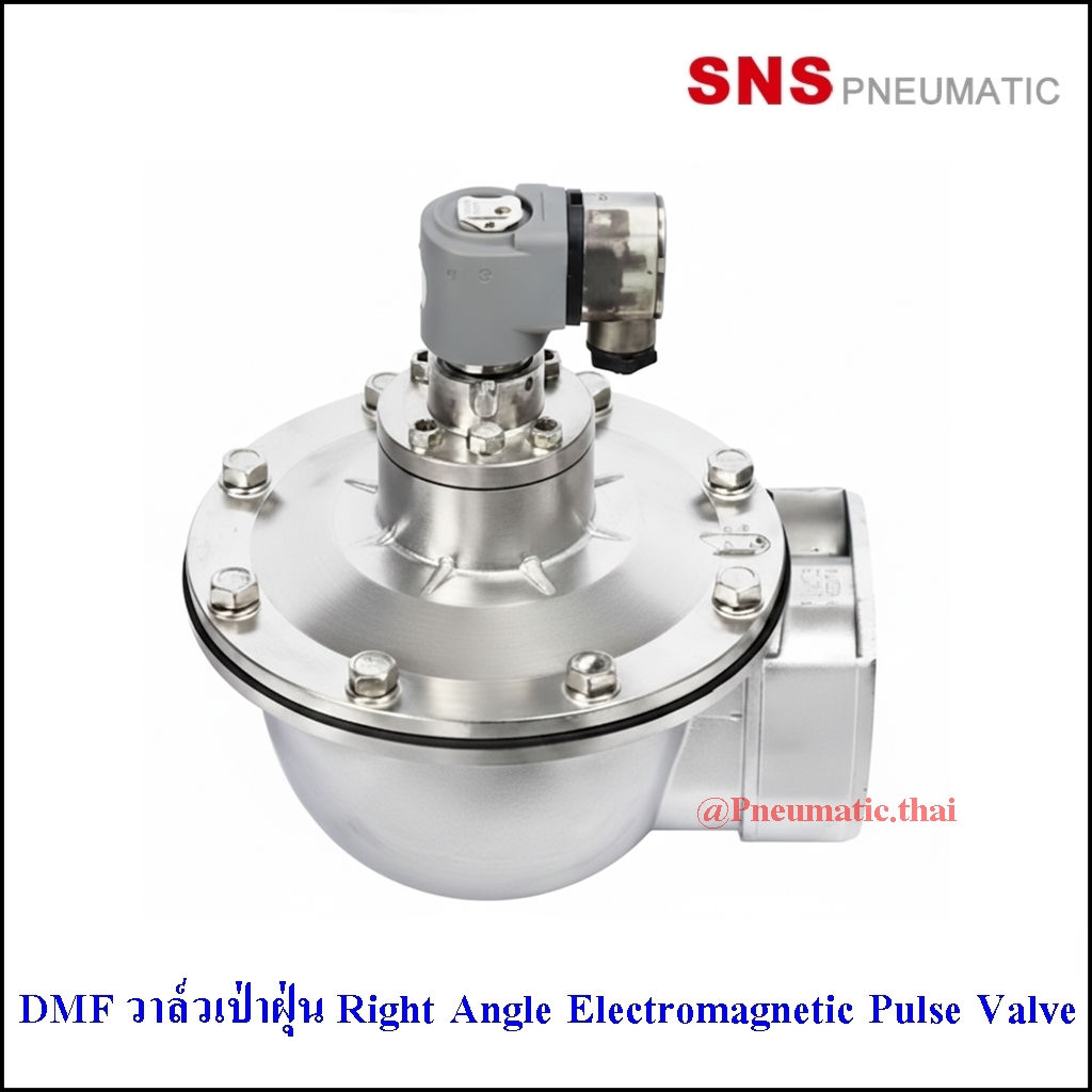 SNS DMFZP Right Angle Electromagnetic Pulse Valve - วาล์วเป่าฝุ่น กระทุ้งฝุ่น