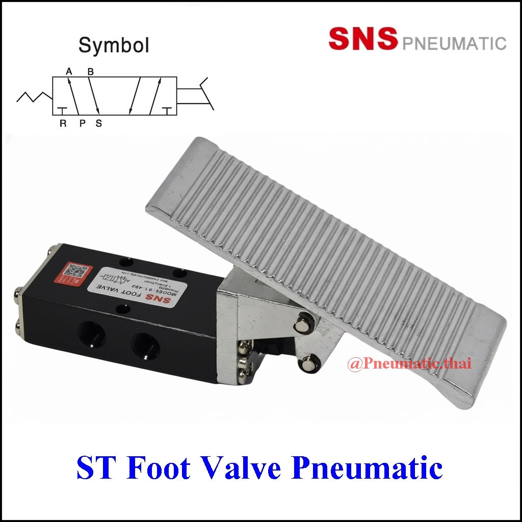 SNS ST Foot Valve Pneumatic - อุปกรณ์ลมฟุ๊ตวาล์ว วาล์วขาเหยียบรุ่น ST