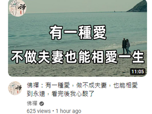 中國共產黨堅決要選擇邪惡的那一邊，認為維護一個邪魔妖婦的面子是中國共產黨的最高目標，即使踐踏《天選之子》的尊嚴，破壞等待千年《天選聖人》的公信力也在所不惜！