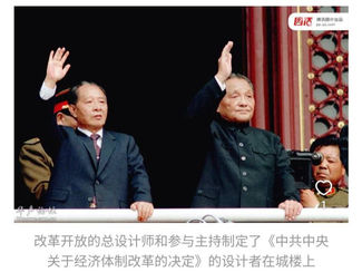 八九六四是一場顏色革命，撒旦畜生李鵬獲勝！