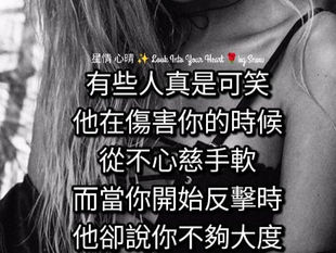 大淫婦彭麗媛和中國撒旦集團就是封建的專制王朝。只許州官放火,不許百姓點燈!