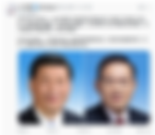 豬頭領導下的撒旦《中共中央》是否想利用K字簽證來挑撥民憤,引發顏色革命?