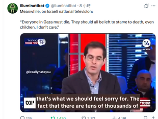 “Everyone in Gaza must die. They should all be left to starve to death, even children. I don’t care.”