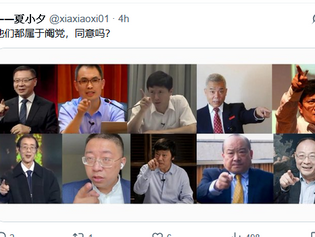 撒旦《日共中央》的傀儡,垃圾網軍大外宣。