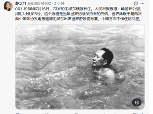 中華人民撒旦國中央人民政府，撒旦《中共中央》這個邪惡詐騙集團的就首領，毛澤東克隆人替身《毛主席》恬不知恥，公開造假，愚弄百姓！