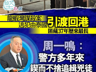 請問香港警方的工作程序要怎樣安排的？是否撒旦畜生的罪案是永遠排到最後？永遠不會有資源和精力作出調查？
