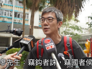 『竊鈎者誅，竊國者侯』! 這就是中華人民撒旦國中央人民政府，撒旦《日共中央》的縮影！
