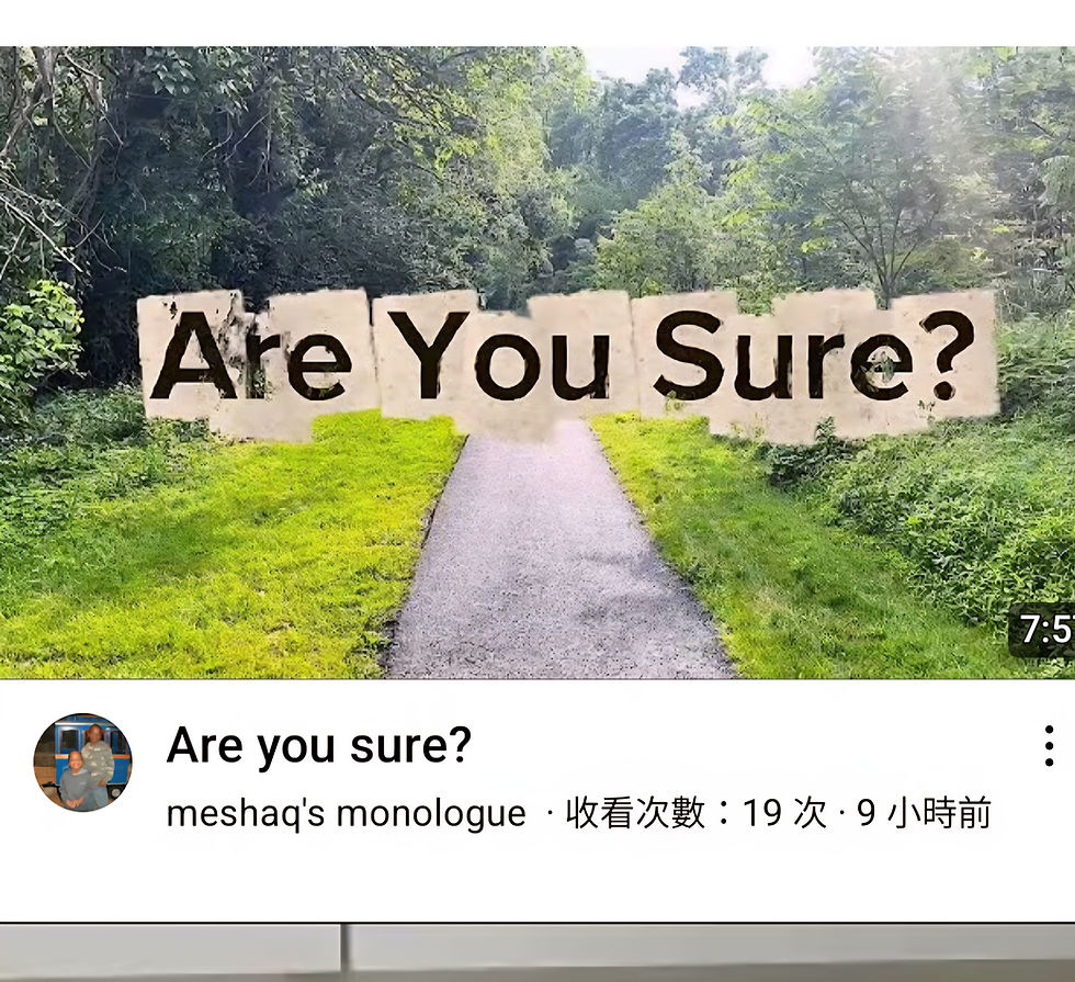 ree
