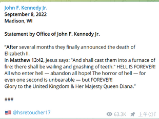 Statement by Office of John F. Kennedy Jr.