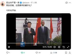撒旦野豬騙子《中共中央總書記》《席近平》主席是共濟會成員！