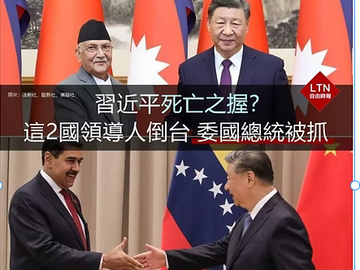 撒旦野豬騙子《席近平》主席的盟友接連出事，還有誰敢和撒旦《中共中央》勾結？