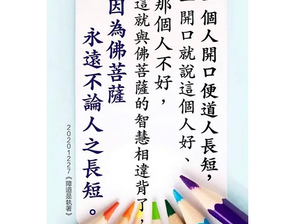 說這一番話的人必定是目中無人的大淫婦彭麗媛,她以為自己是誰?