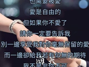 幾千年的問題，當然要時間，你們急甚麼？