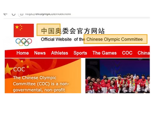 It is China (CHN), not The People's Republic of China (PRC)participating the Olympics Games.