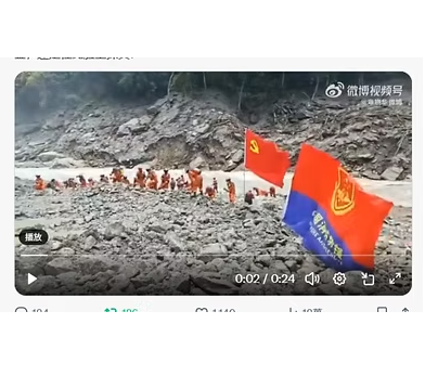 撒旦《中共黨》造成的災難,當然只有撒旦《中共黨》才有資格救援!