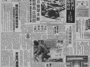 大公文匯是代表了誰的立場？