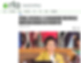 婦女節400多團體個人聯署要求UN科教文組織取消彭麗媛「特使」身份 | 彭祖教