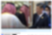 Xi Jinping's Real Album | 習近平的真實專輯