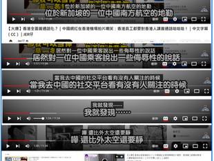 究竟是中國政府慣著我們不說普通話，還是中國撒旦政權故意製造中港矛盾，分化香港和內地人的關係？