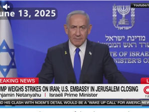 Netanyahu is certainly an evil Satanist and a liar. I don't trust him at all ! Israel and Iran is not at war, but at a show!!