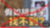 為《胡鑫宇事件》洗地造假,當然少不了《司馬南頻道》!
