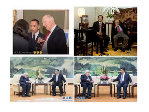 撒旦畜生小丑郭文貴想利用特朗普推翻中國共產黨,他的下場將會如何?