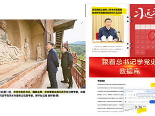 撒旦畜生再次造假，考察甘肅和福建的那個都是《席近平》主席，目的是要欺騙世人撒旦畜生何立峰是《習近平總書記》的親信！