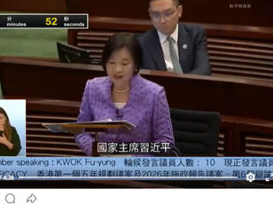 撒旦妖婦梁美芬恬不知恥,自稱熟讀香港基本法,但公開承認撒旦野豬騙子《席近平》主席為中華人民共和國香港特別行政區的合法領導者!