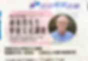 香港政府邀請洋人講解錢穆先生的思想,香港沒有中國人有資格講嗎?