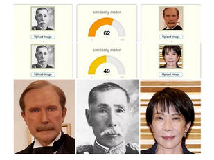 日本軍國主義的頭號奠基人,撒旦畜生山縣有朋是洛克菲勒或羅斯柴爾德家族的野種。高市早苗就是山縣有朋的野種,就是軍國主義的後人!