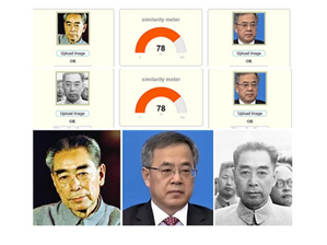 胡春華當然也是撒旦畜生周恩來的私生子!