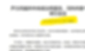 2023年9月越共官員丁進勇訪京,大淫婦彭麗媛親信尹力獨自會見。外交部沒有任何記錄!