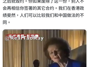 載卓爾夫人也是無恥下流的撒旦畜生一名。撒旦畜生集團由於對中國共產黨奪回香港的主權極之不滿,決心要毀滅香港。