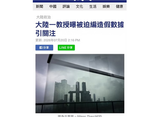 雅魯藏布江下遊墨脫水電站停工是因為中國電建成都勘測院在地質勘測數據造假?真正原因是否中國政府已經破產?