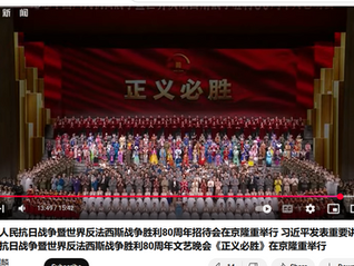 祇有撒旦畜生騙子《席近平》主席才會如此厚顏無恥，卑劣下流，把統治世界，毀滅人類的邪惡議程人類命運共同體，推卸給共產黨，變成《習近平同志》的正義之舉！