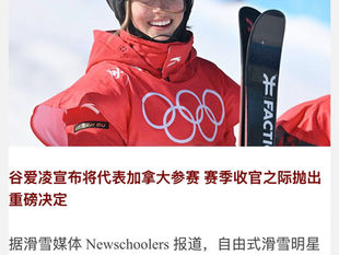 撒旦野豬騙子《中共中央總書記》《席近平》主席耗支巨額來吹捧一個出賣中國人的撒旦混血兒。